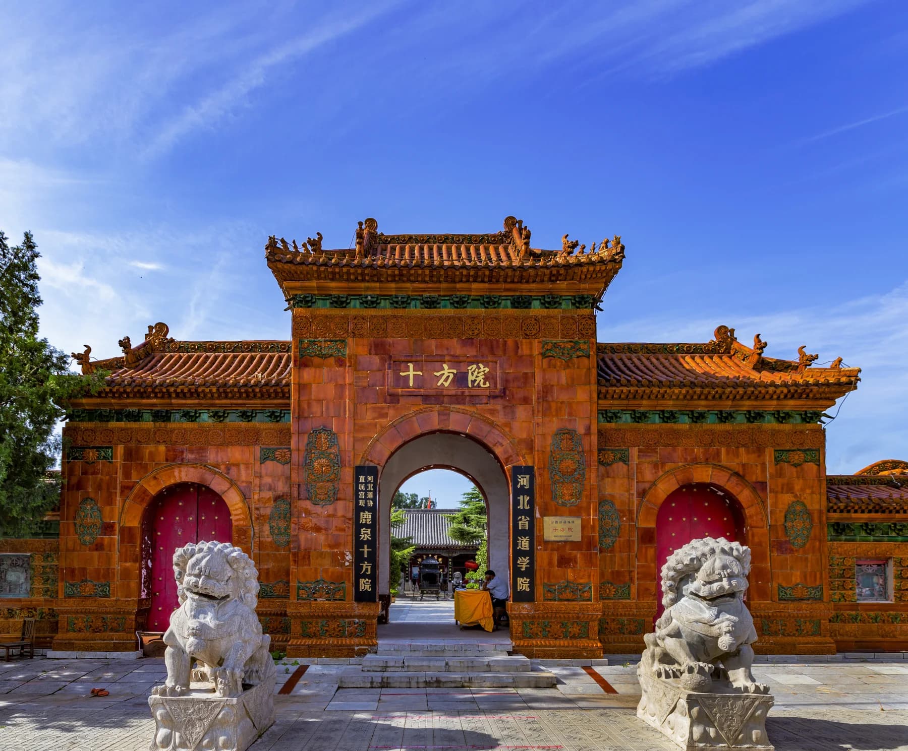 Taoism represented by the historic gate of Shifangyuan Daoist temple in Shijiazhuang