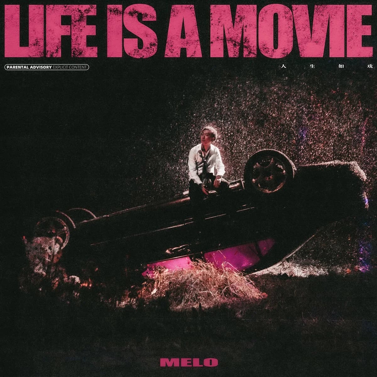 Melo Chinese rapper on the LIFE IS A MOVIE album cover