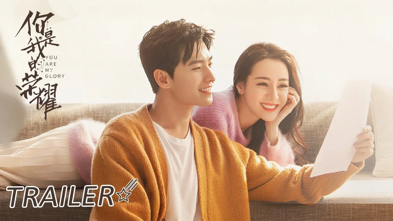 Dilraba Dilmurat in Tencent Video's official You Are My Glory trailer