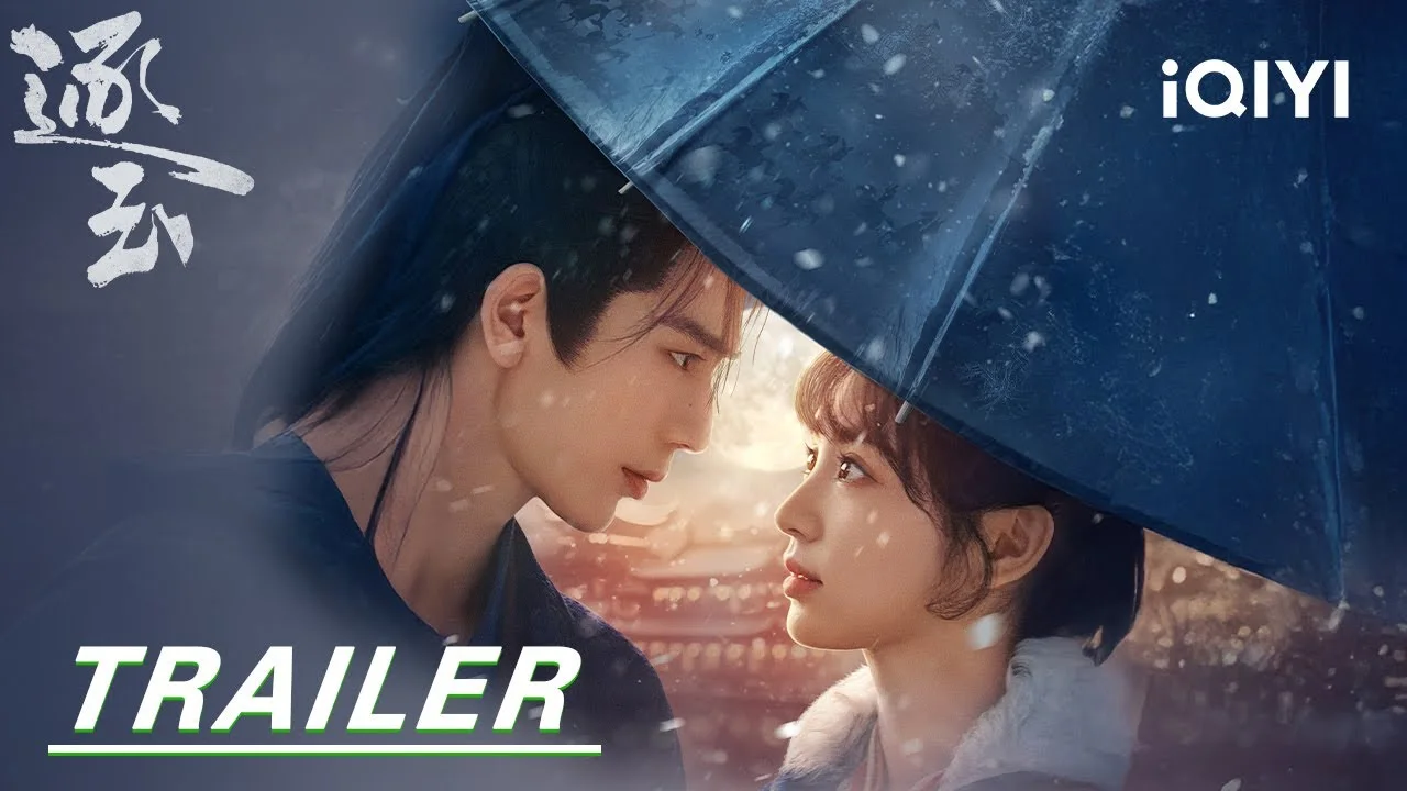 Tian Xiwei and Zhang Linghe in iQIYI's official Pursuit of Jade trailer artwork