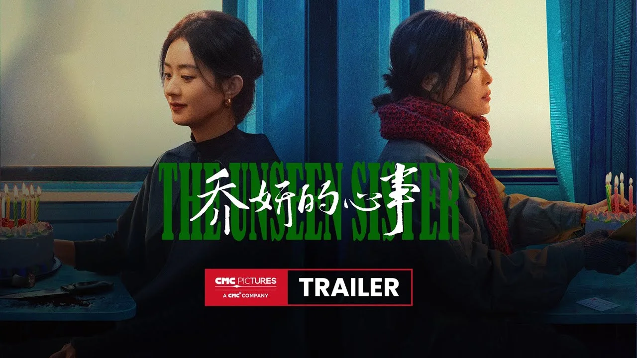 Zhao Liying and Xin Zhilei in CMC Pictures' international trailer for The Unseen Sister