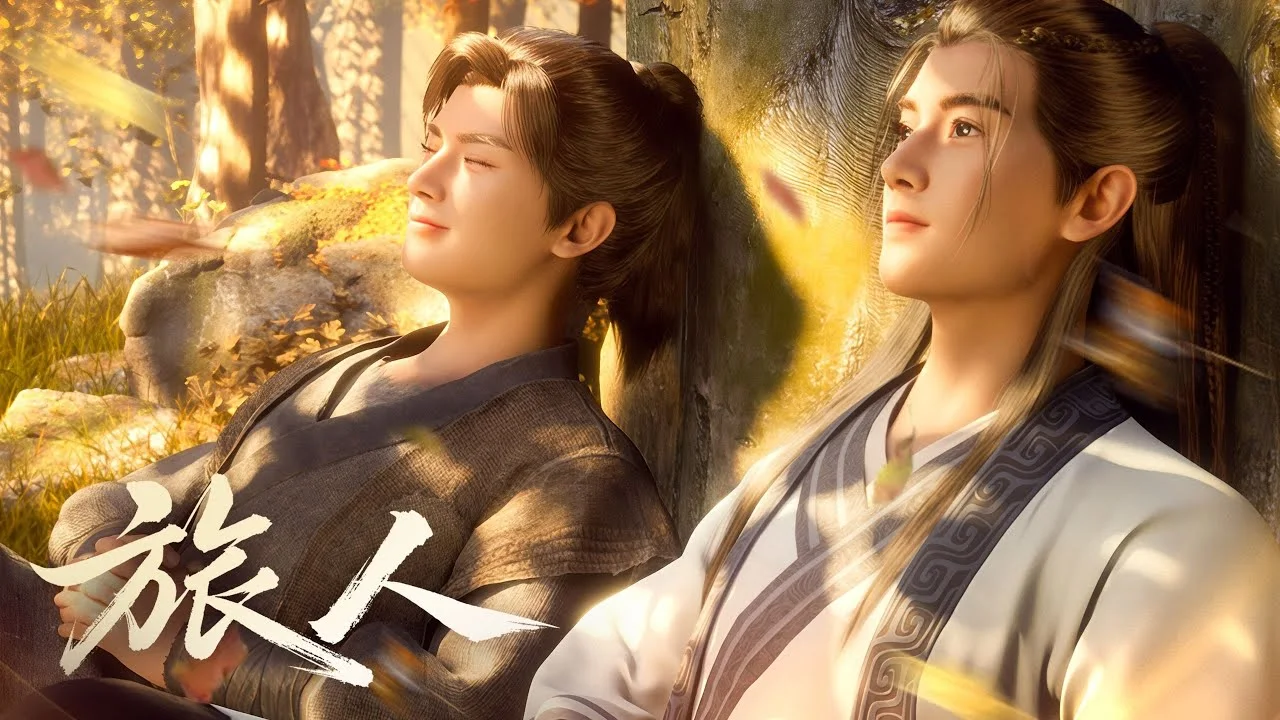 Young and mature versions of Han Li resting beneath an autumn tree in official Mortal's Journey animation art
