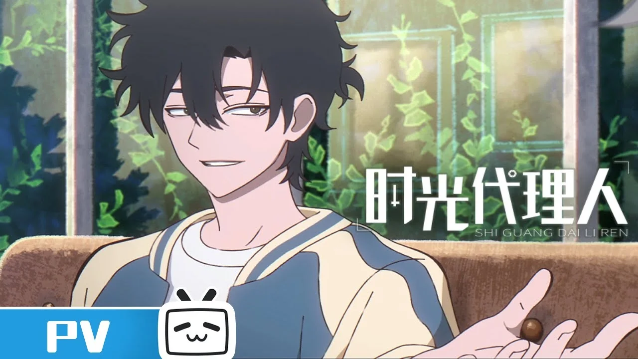 Cheng Xiaoshi reaching toward the viewer in Bilibili's original Link Click preview