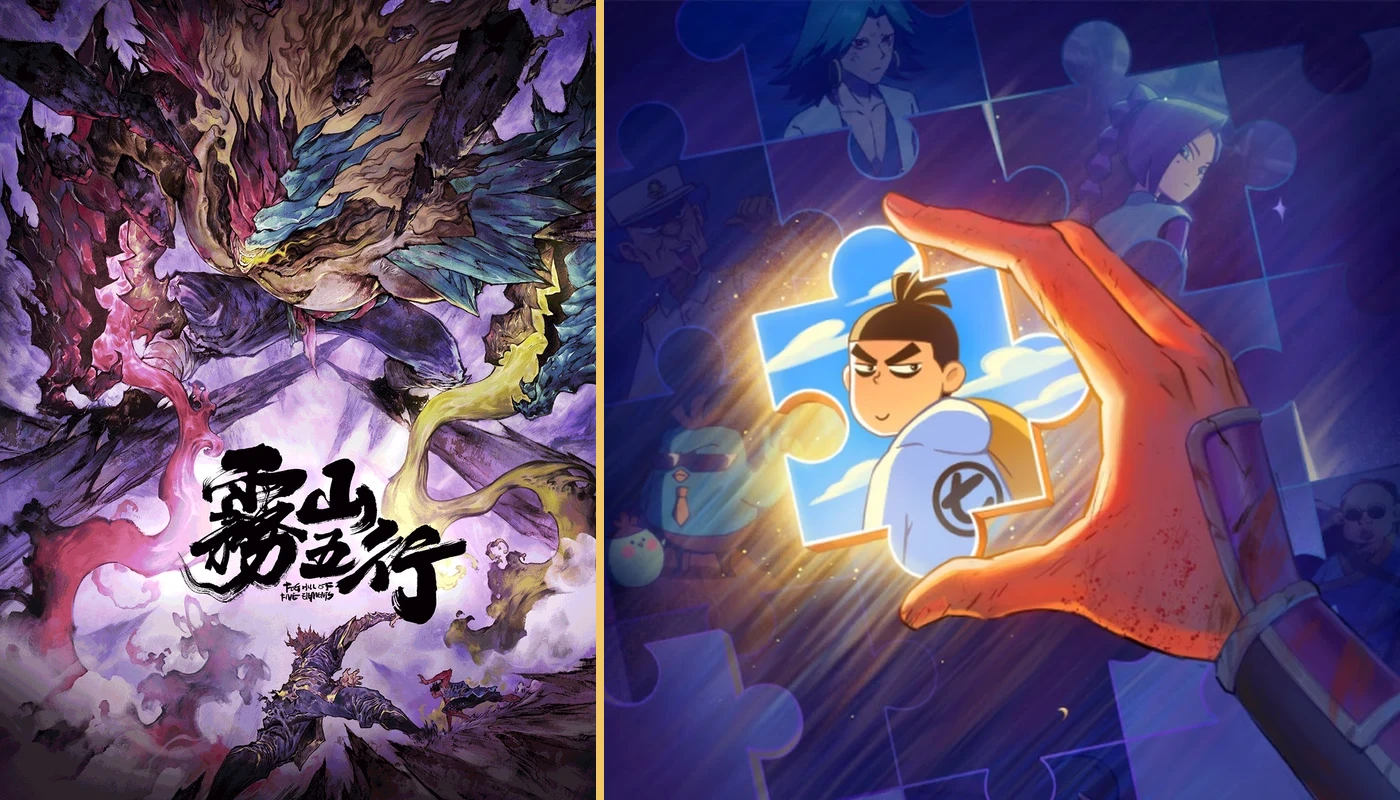 Official Fog Hill of Five Elements and Scissor Seven artwork placed side by side to show two different martial-arts animation rhythms