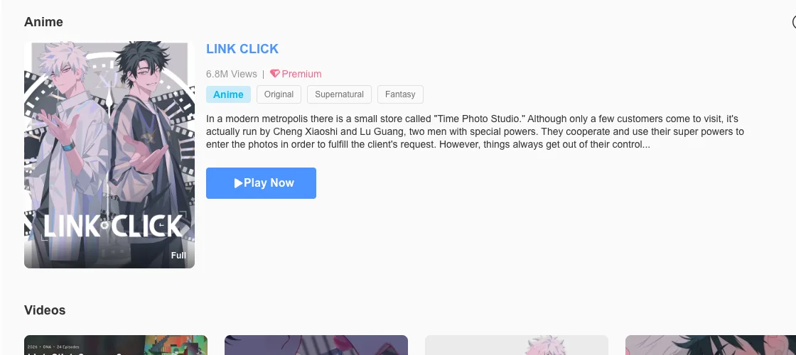 Bilibili International Link Click search result showing a named series page, synopsis and Play Now control