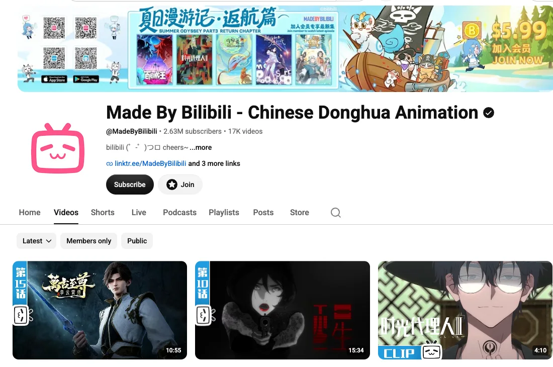 Made By Bilibili official YouTube channel with its verified identity, public video tab and recent donghua uploads