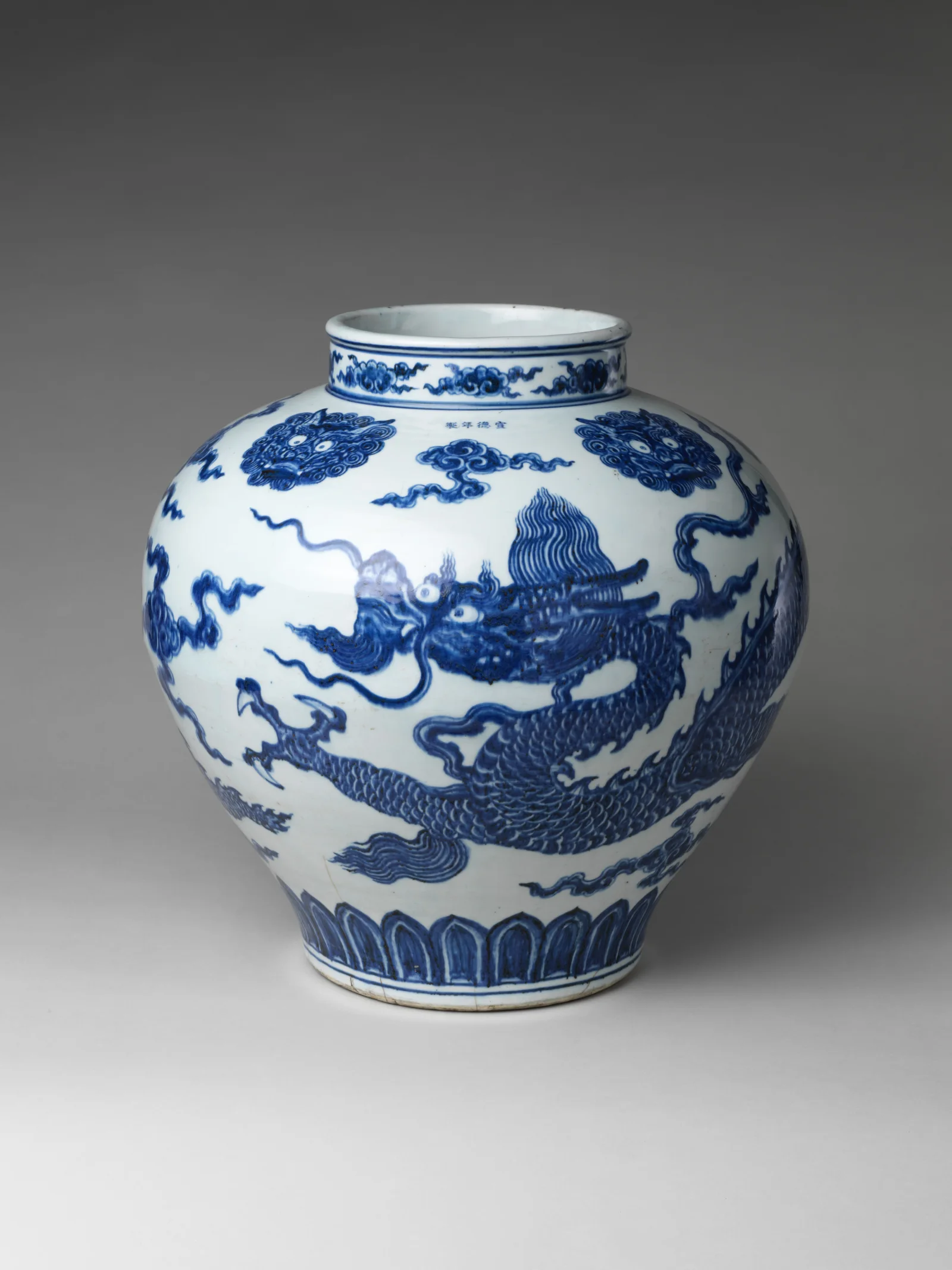 Ming dynasty Chinese blue-and-white porcelain jar with a cobalt dragon moving through clouds