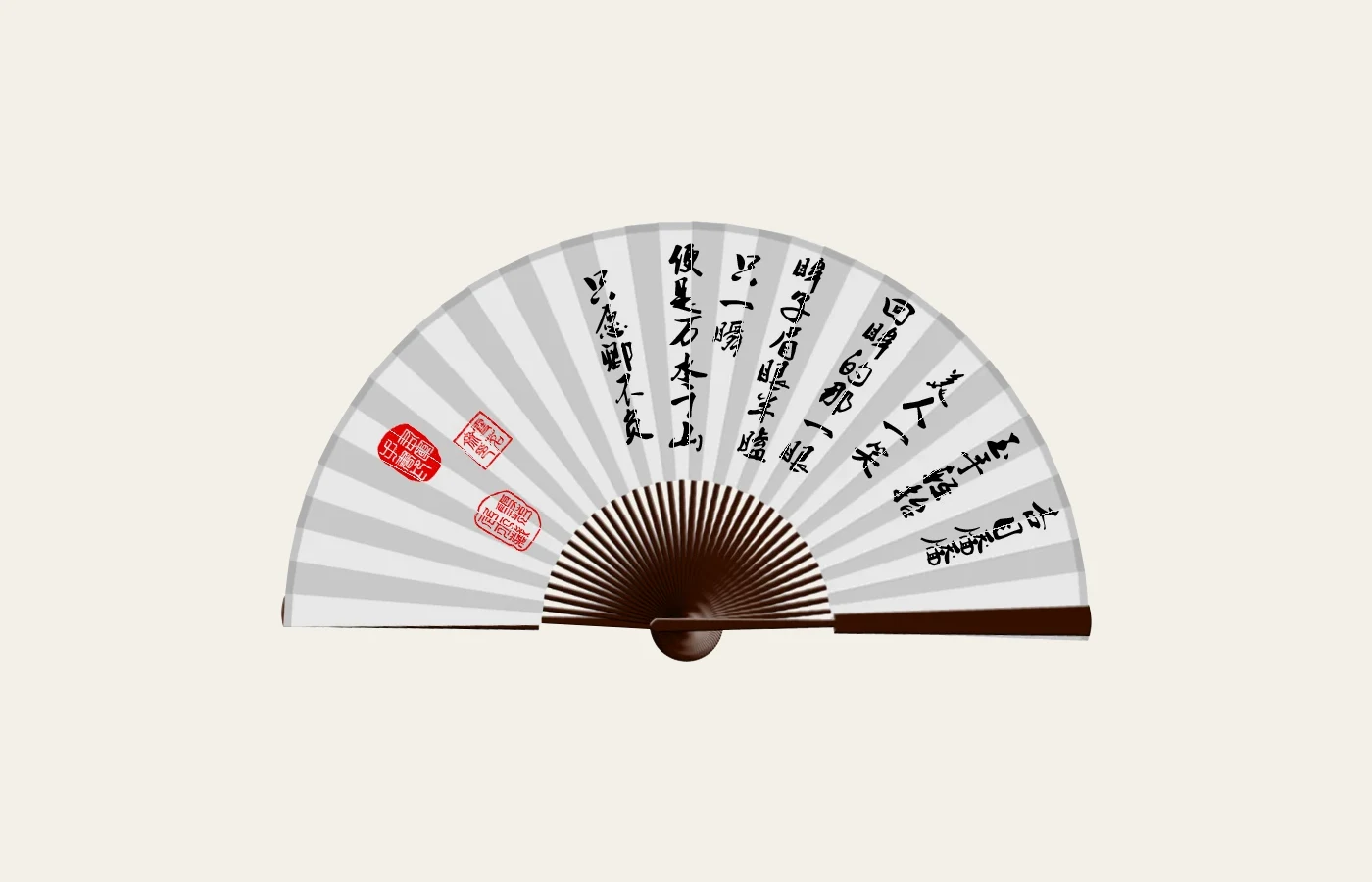 Black Chinese calligraphy and red seals arranged across the pleats of an open folding fan