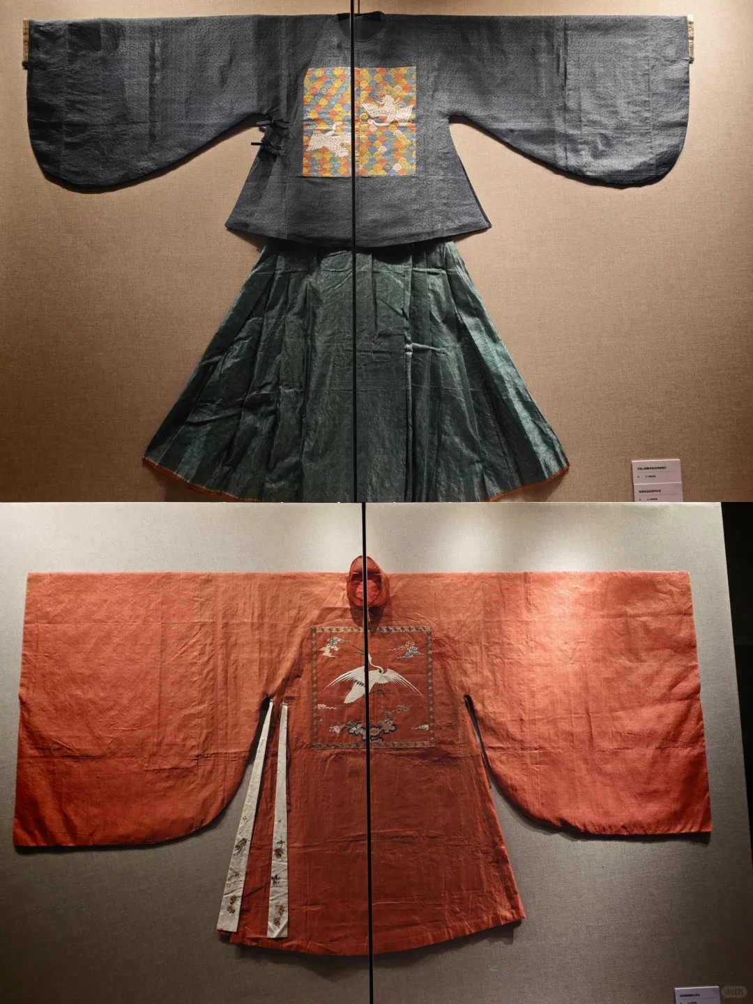 Ming-period women's robe and skirt ensemble displayed frontally in a museum
