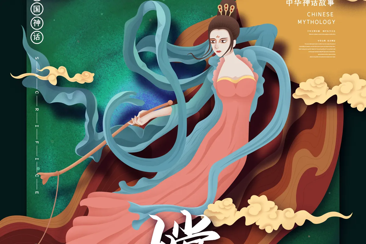 Modern Chinese mythology illustration of Chang'e floating with a moon rabbit and lantern