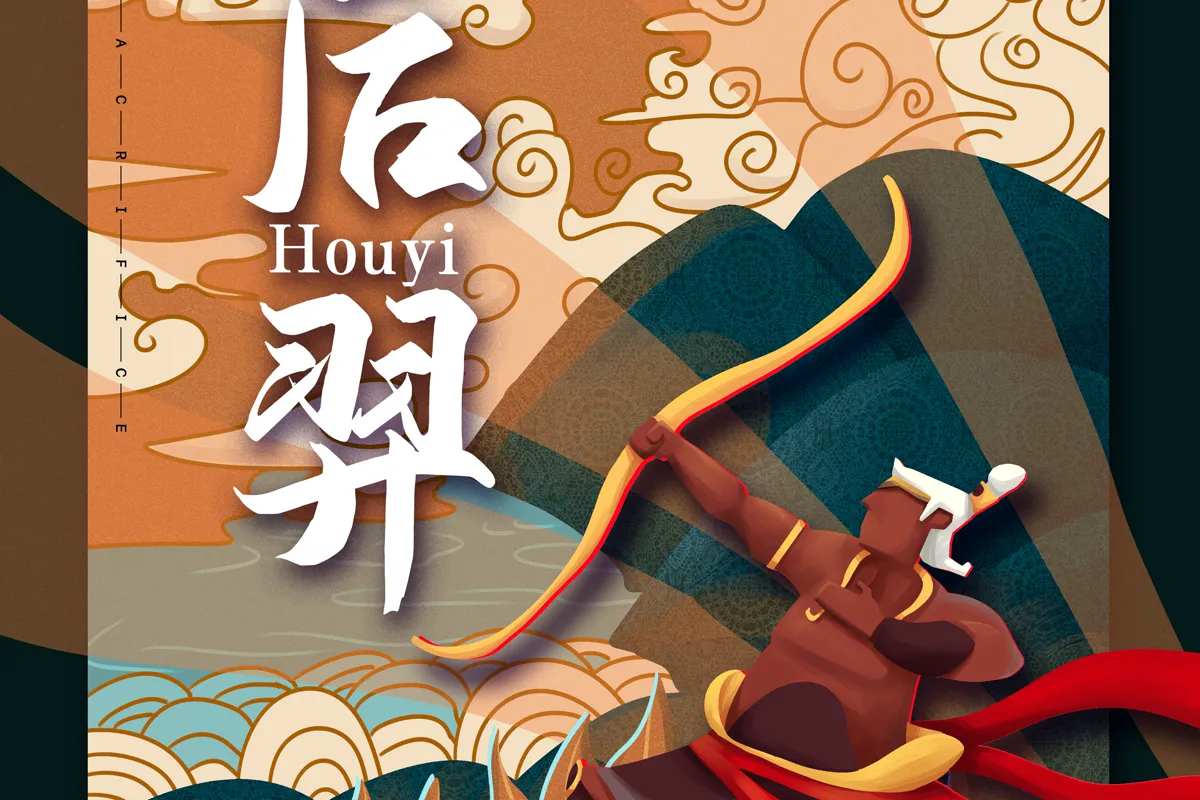 Modern Chinese mythology illustration of the archer Hou Yi drawing his bow beneath a burning sky