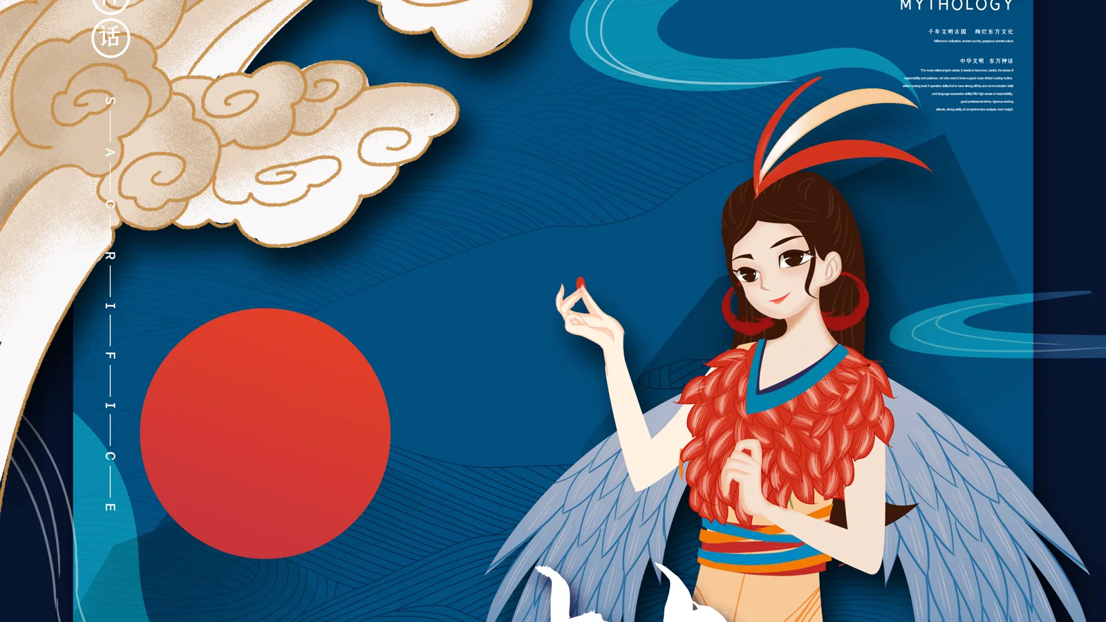 Modern Chinese mythology illustration of the winged Jingwei holding a stone above the sea