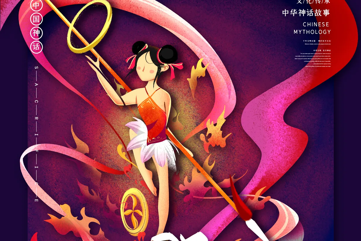 Modern Chinese mythology illustration of Nezha with a spear, fire wheels and streaming ribbons