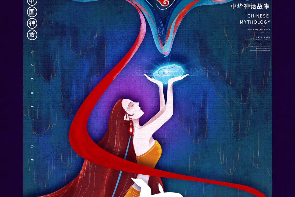 Modern illustration of Nüwa raising a glowing stone in the Chinese myth of repairing the sky