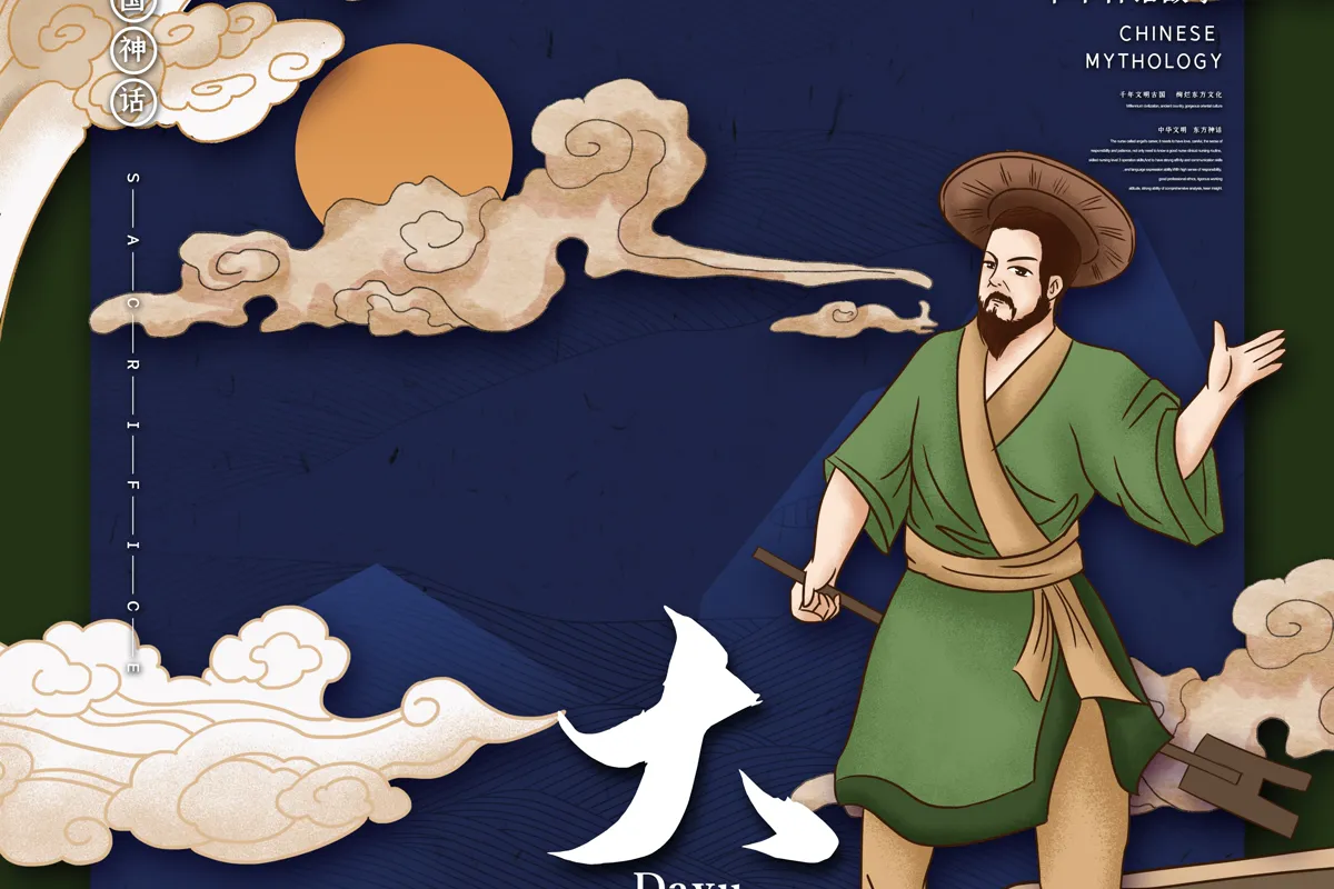 Modern Chinese mythology illustration of Yu the Great standing above floodwater and cut channels