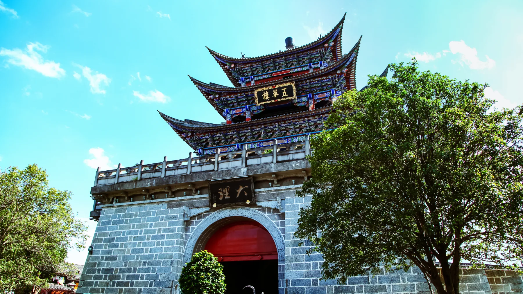 Wuhua Tower and traditional-style buildings in Dali Old Town