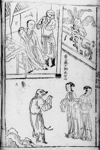 The Journey to the West pilgrims moving together, showing literary history carried through an unstable group rather than a timeless symbol