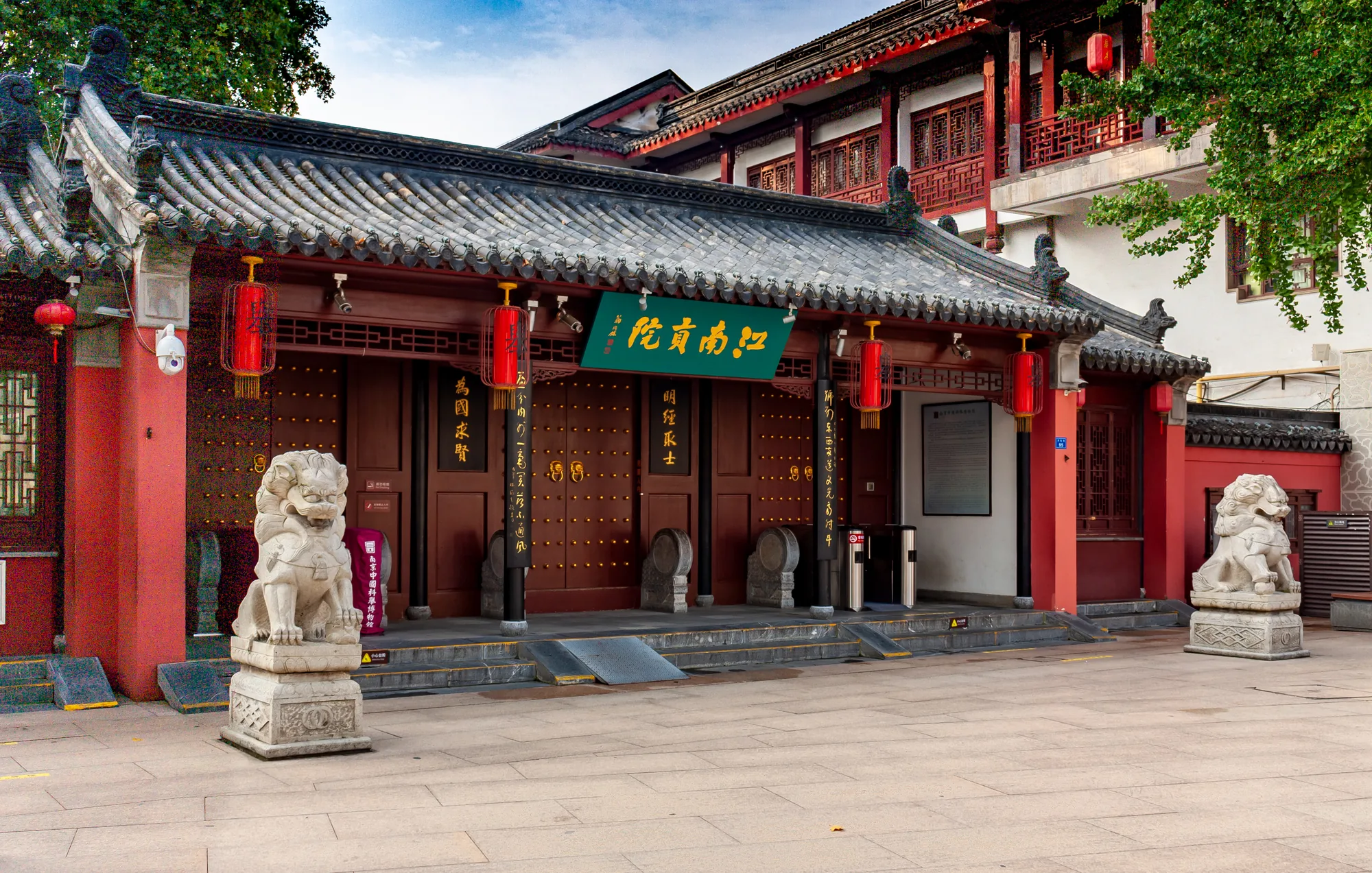 Rows and interpretive displays at the Jiangnan Examination Hall