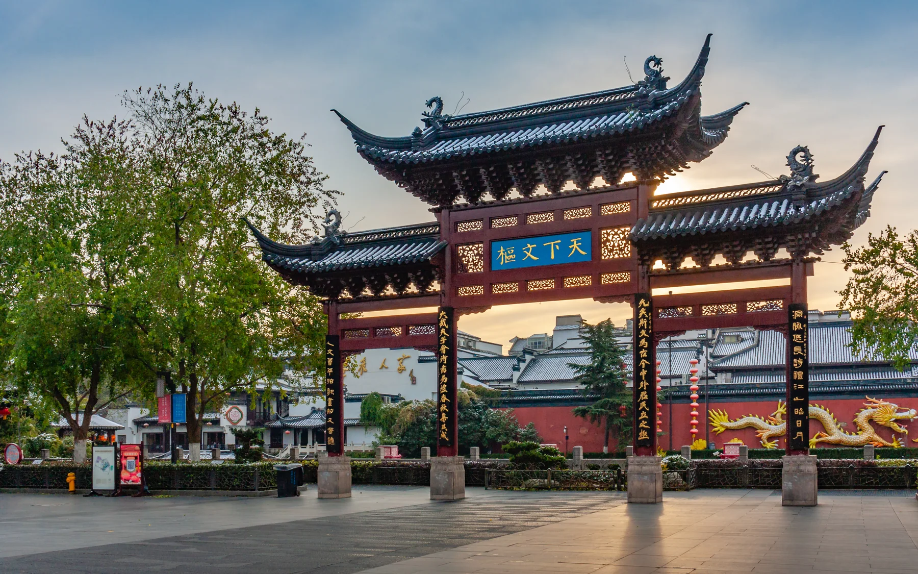 A Fuzimiao ceremonial arch seen in daylight, making its modern rebuilt fabric easier to read before the district becomes an illuminated stage