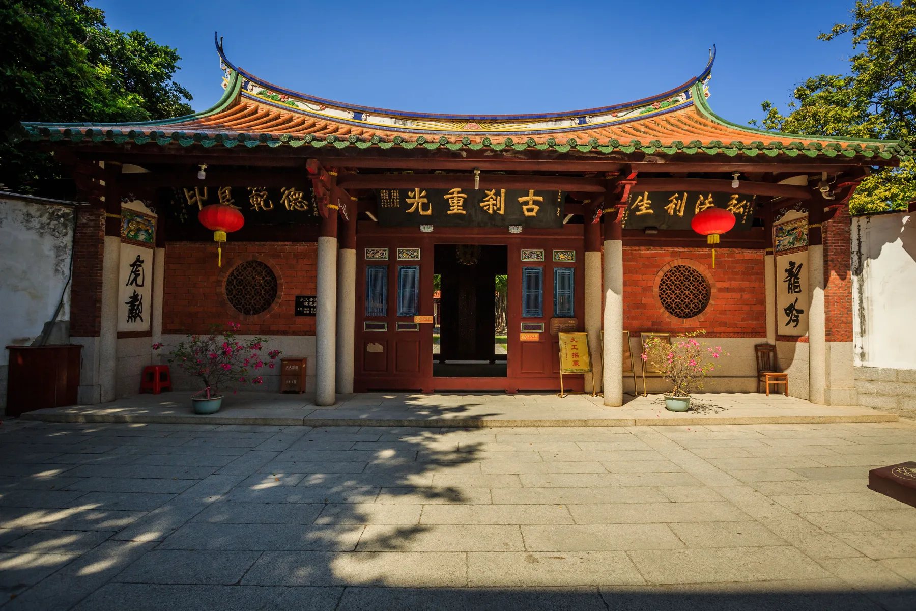 Main buildings and ceremonial entrance at Quanzhou Tianhou Temple