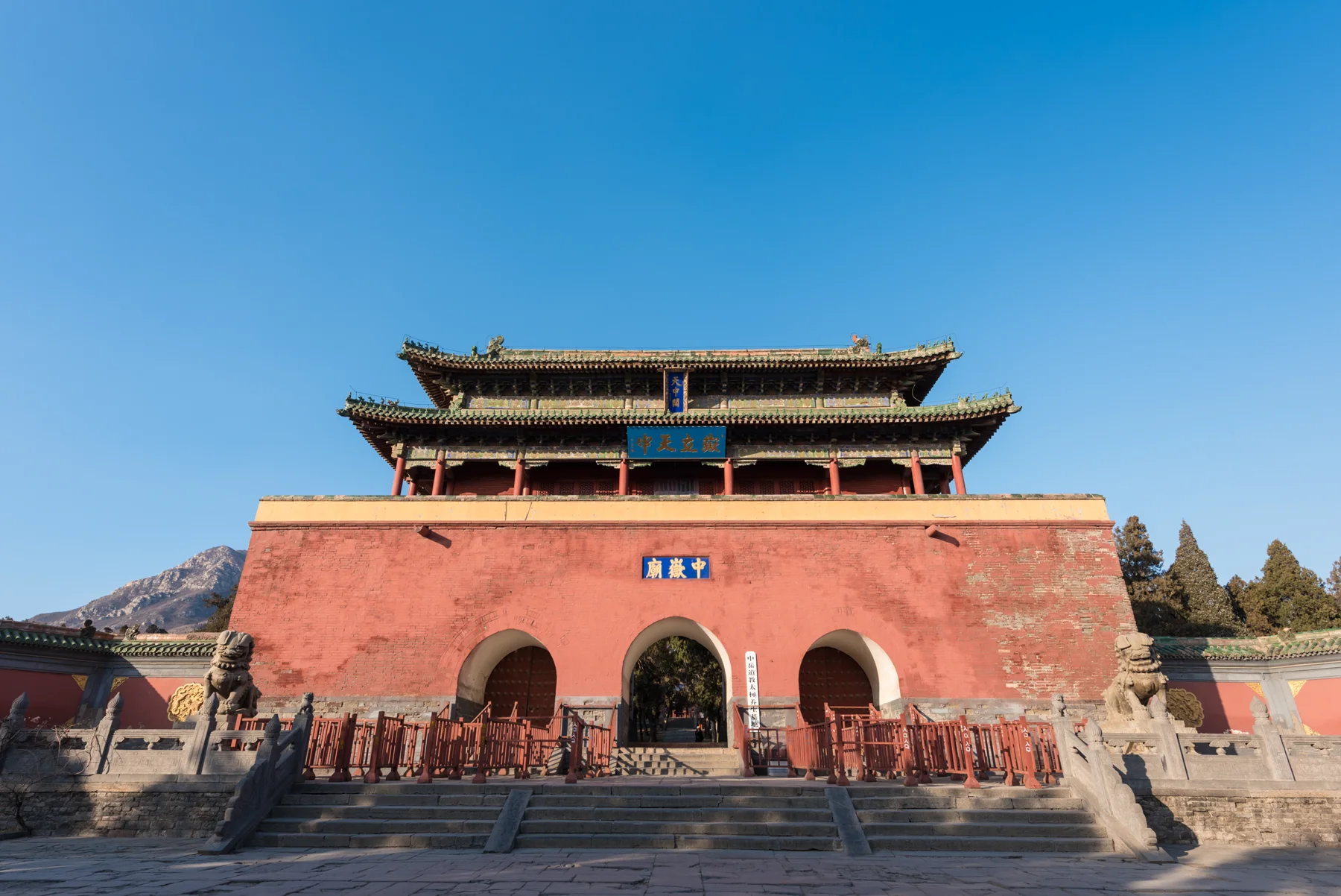 The red gate and layered roof of Zhongyue Temple near Dengfeng