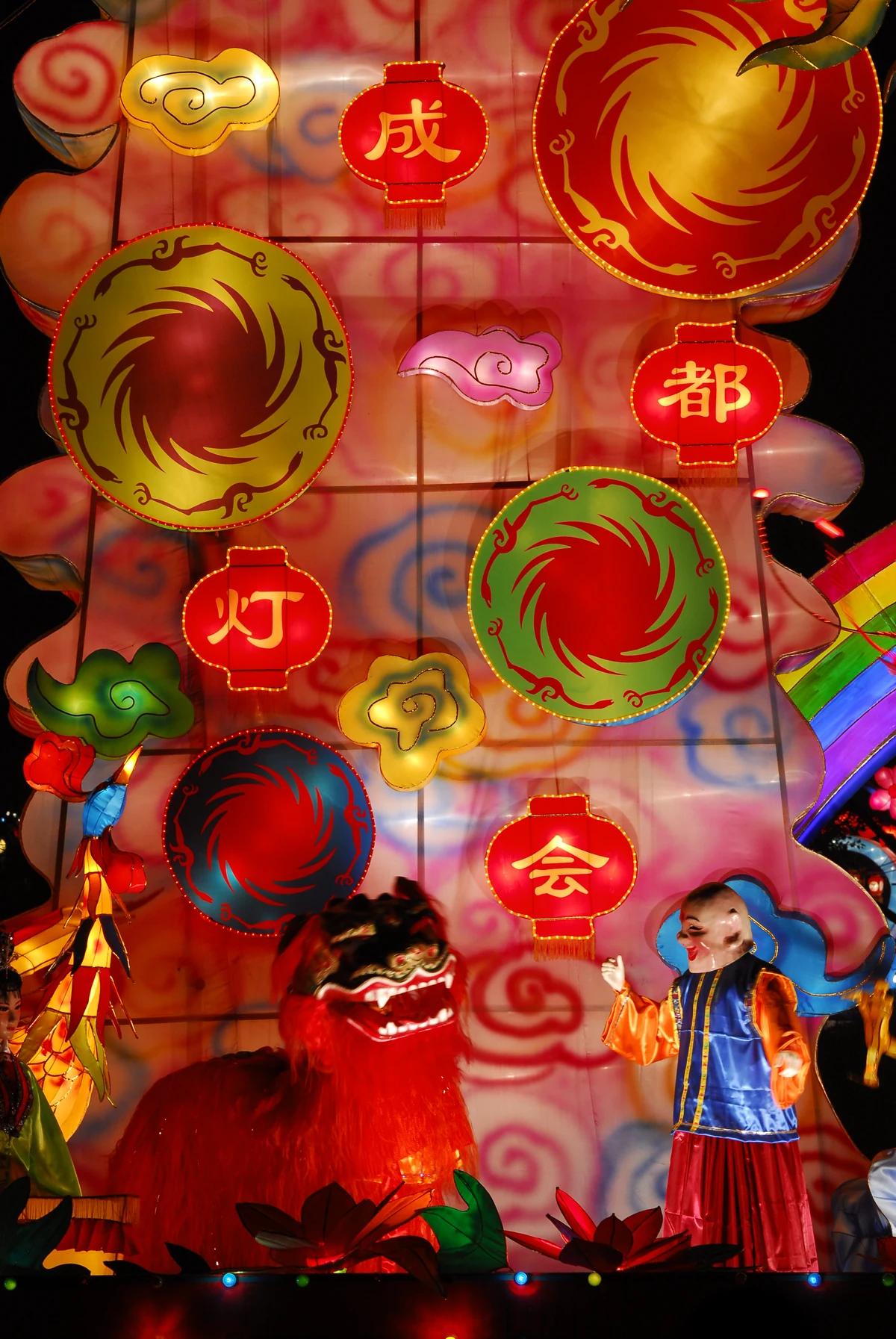 A Chengdu Spring Festival lantern installation combining lit discs, clouds, figures and characters that read Chengdu Lantern Fair