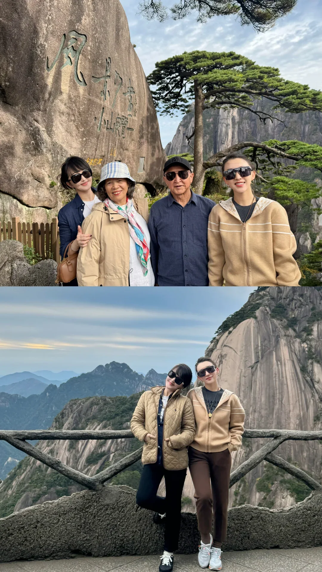 Two daughters accompanying their parents on a Double Ninth climb at Huangshan
