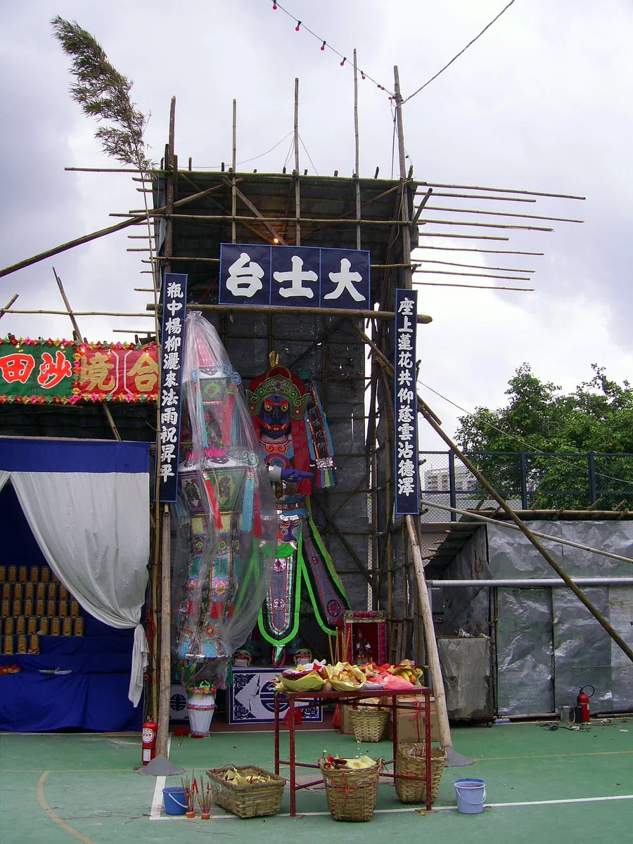 King of Ghosts effigy and offerings at a Hong Kong Yu Lan festival