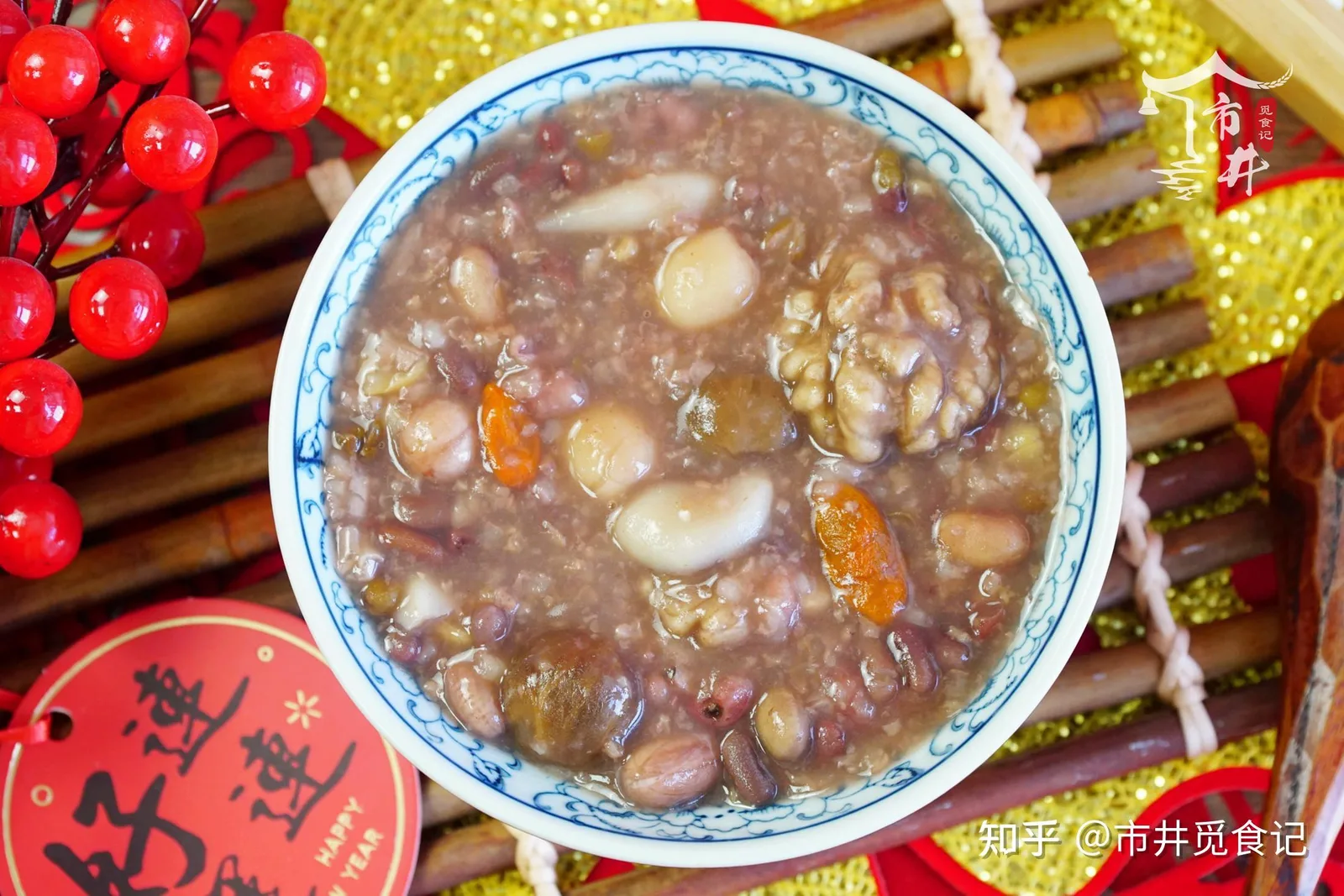 A bowl of thick Laba porridge with beans, grains, walnuts, dates and lotus seeds