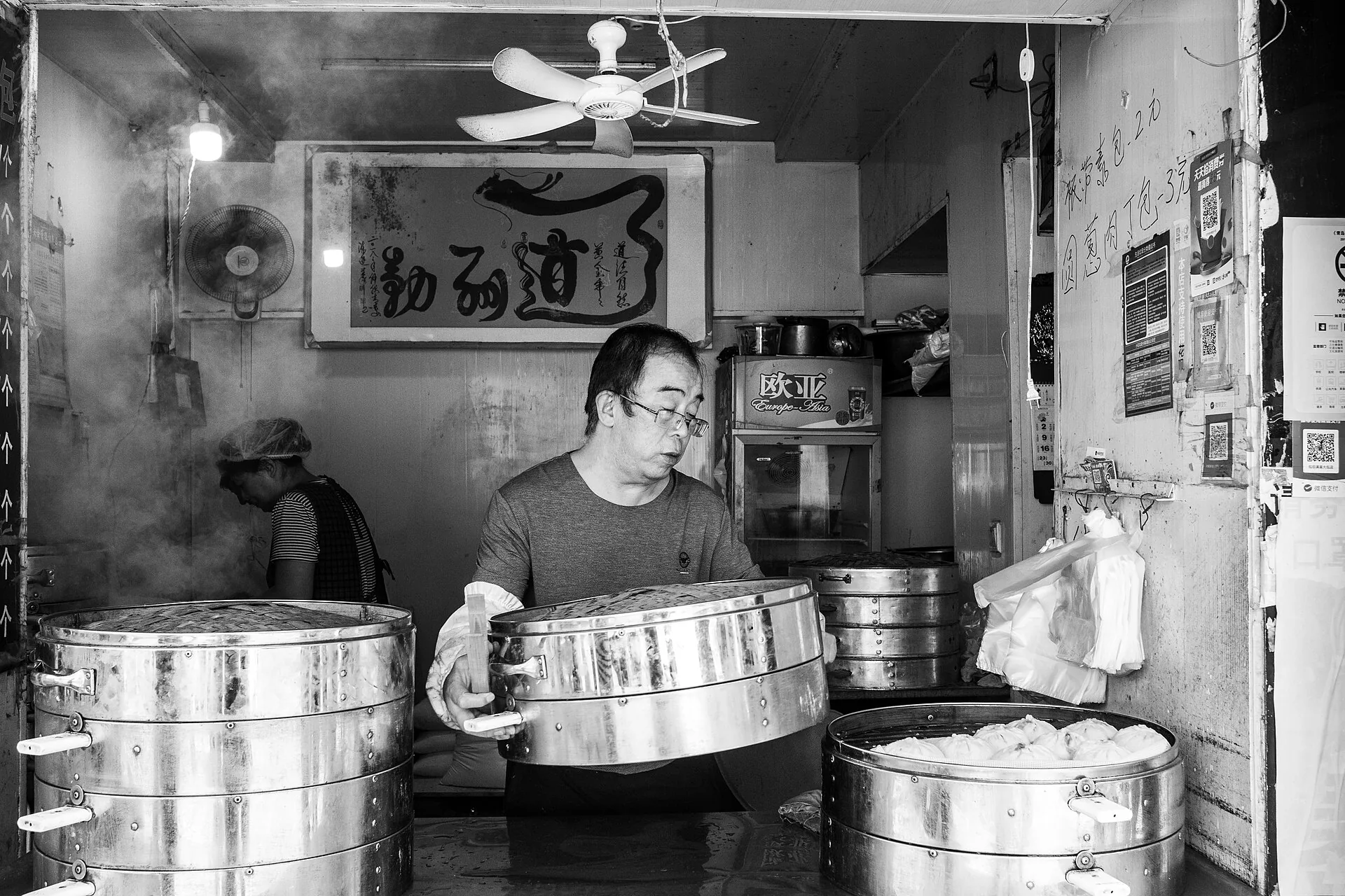 Baozi Chinese steamed buns arranged in a bamboo steamer for breakfast