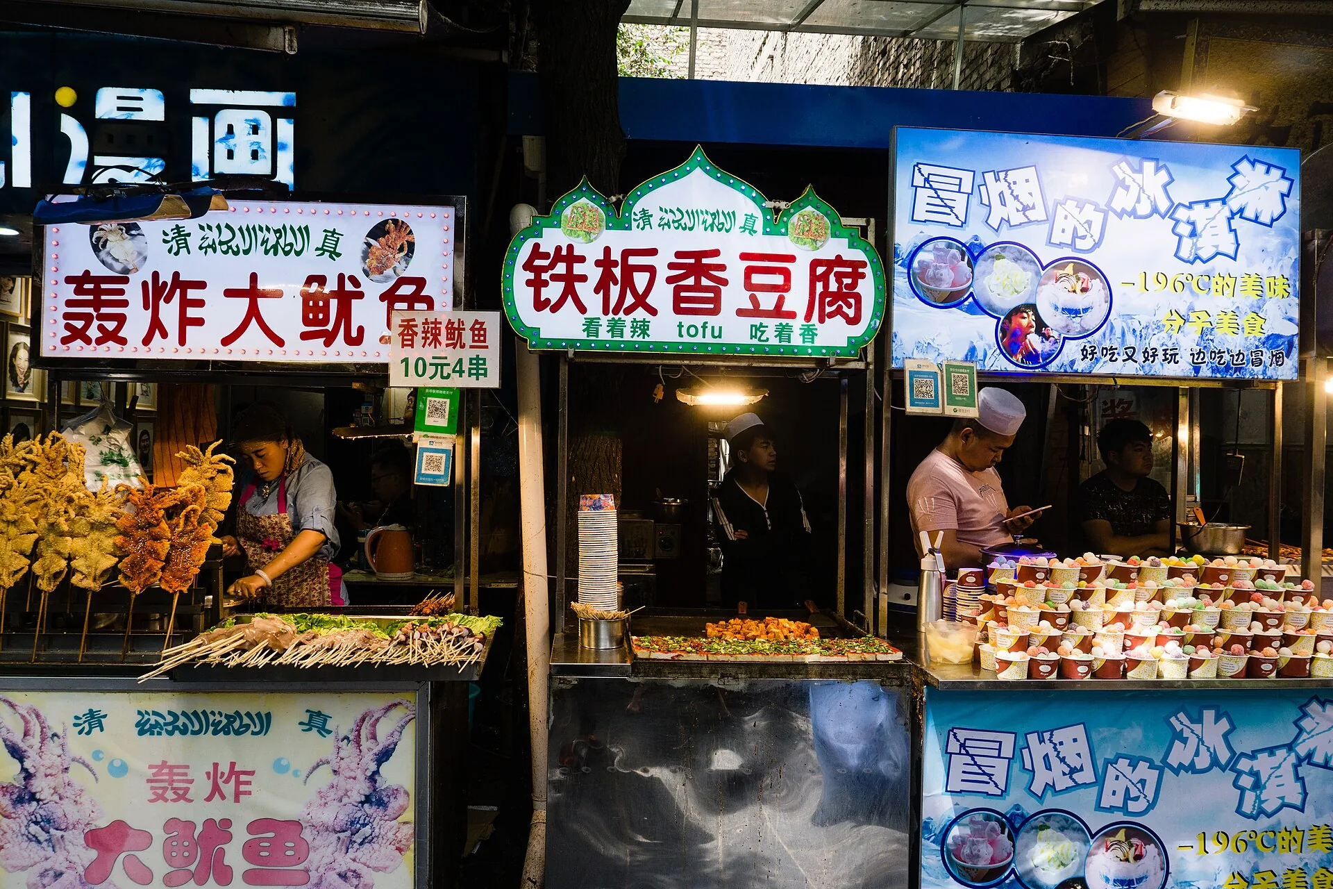 Food stalls in Xi'an's Muslim Quarter with cooks and customers.