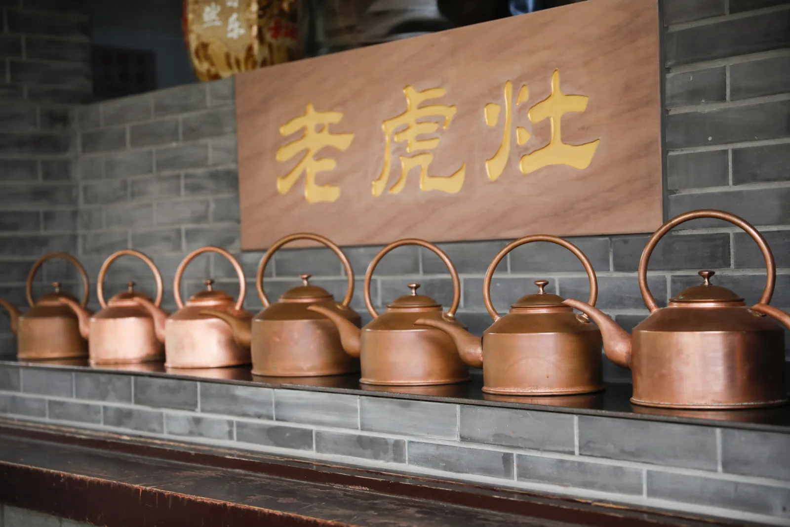 Traditional tiger stove and kettles used to heat water for tea in Chengdu