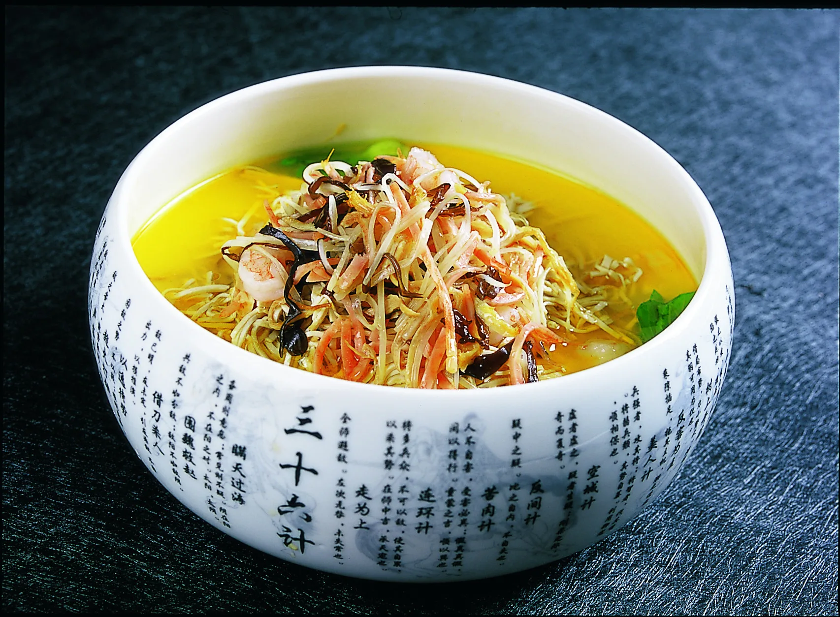 Fine Yangzhou shredded tofu served in a golden broth