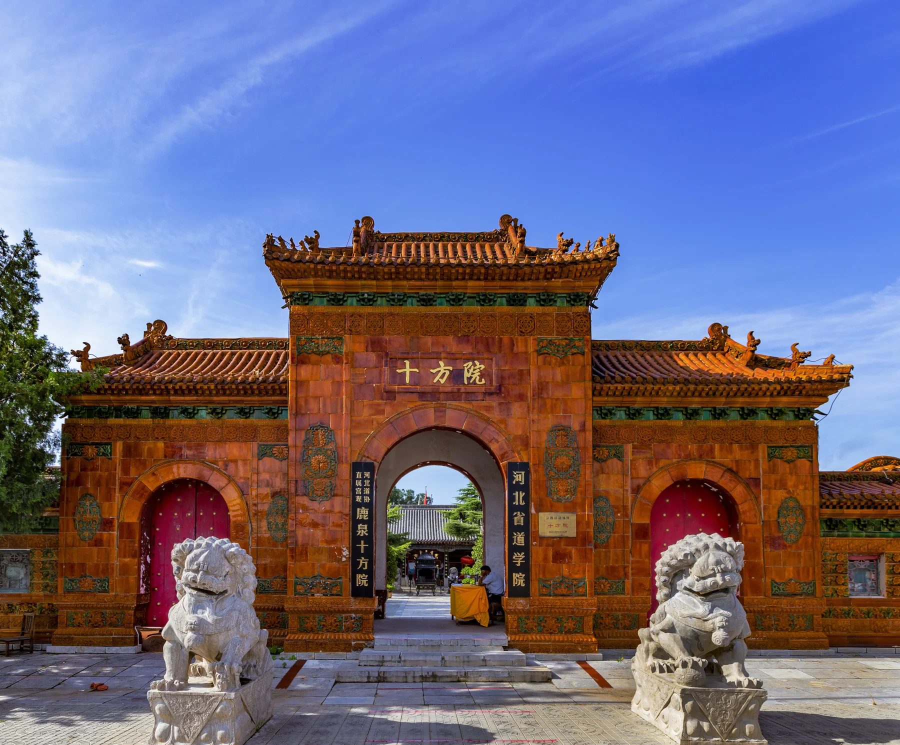 Taoism represented by the historic gate of Shifangyuan Daoist temple in Shijiazhuang