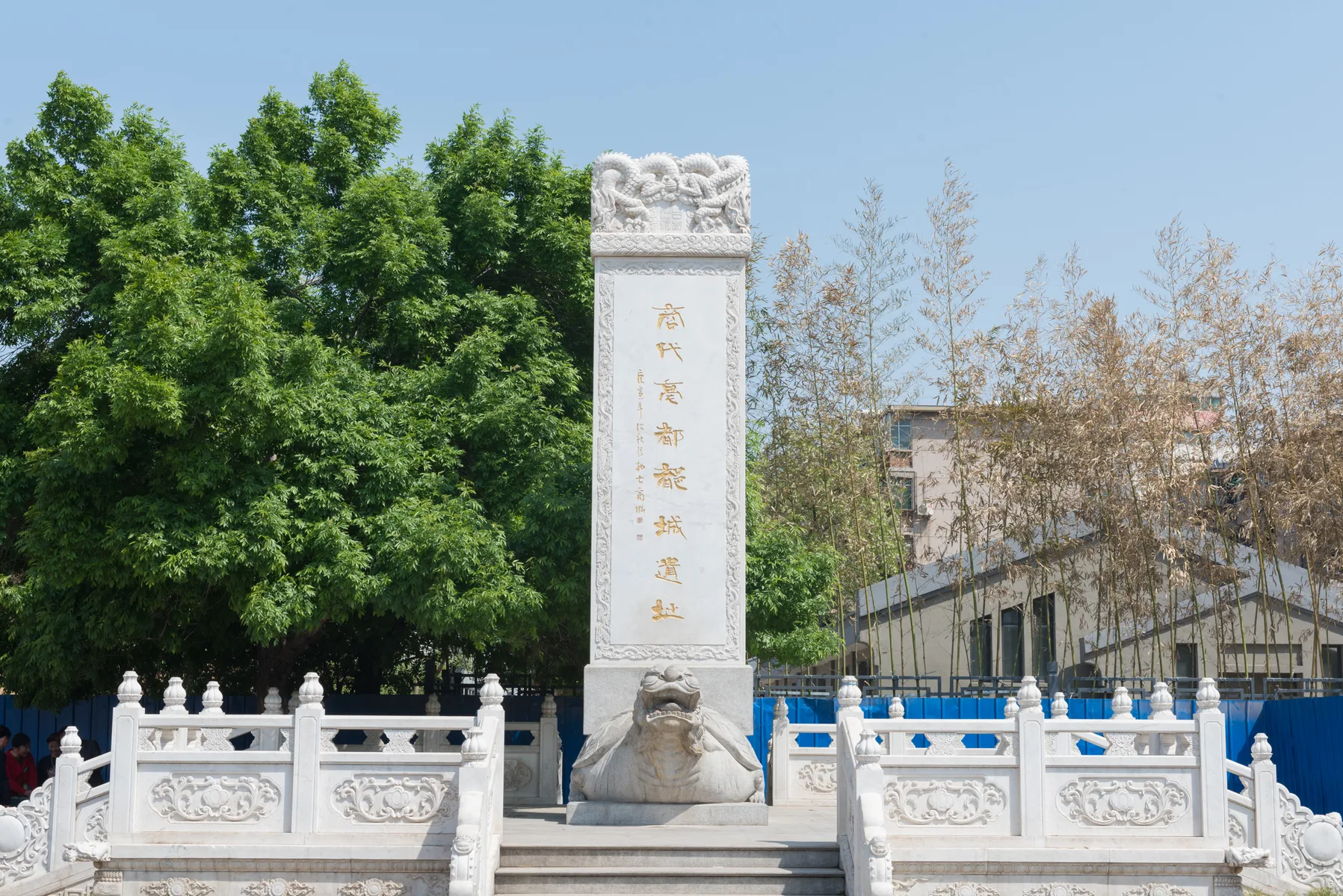 A carved marker identifies the Shang-period city site inside present-day Zhengzhou