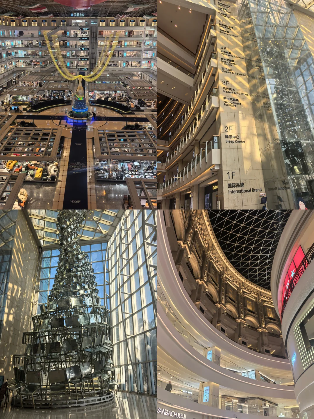 Four views inside the multi-level Louvre furniture market in Lecong, Foshan