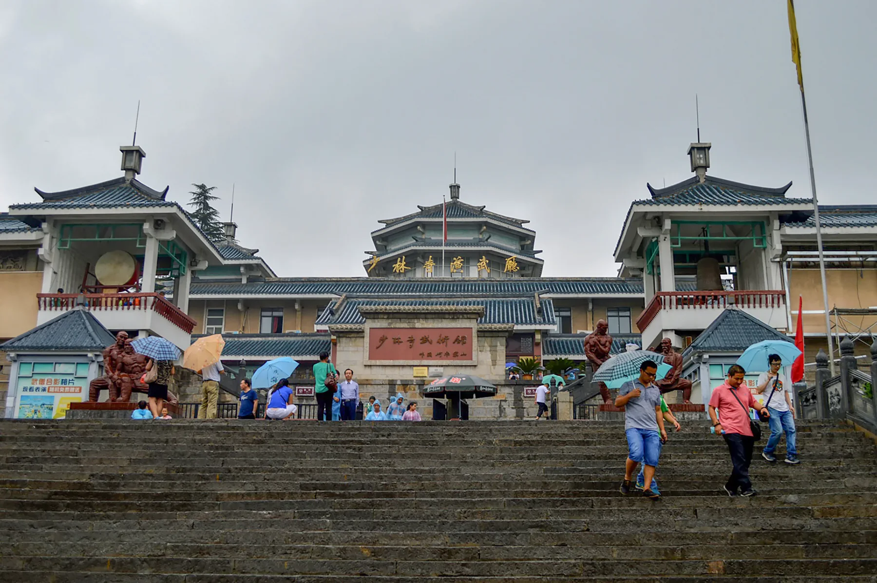 Visitors walking down the steps of the Shaolin Wushu Museum in Dengfeng