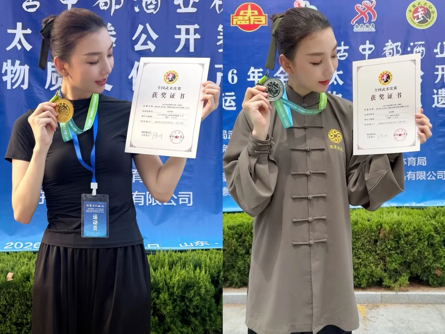 Two first-time tai chi competitors holding certificates and medals after separate fist and sword events