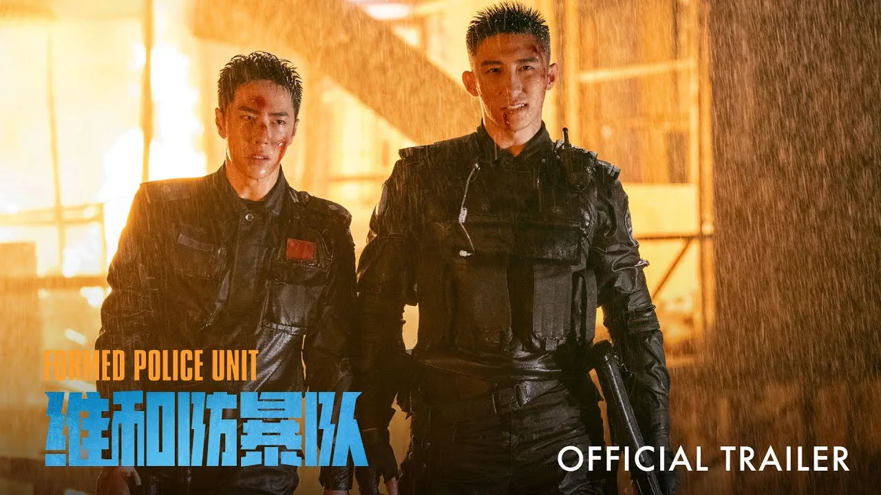 Wang Yibo, Huang Jingyu and Zhong Chuxi in the official Formed Police Unit trailer