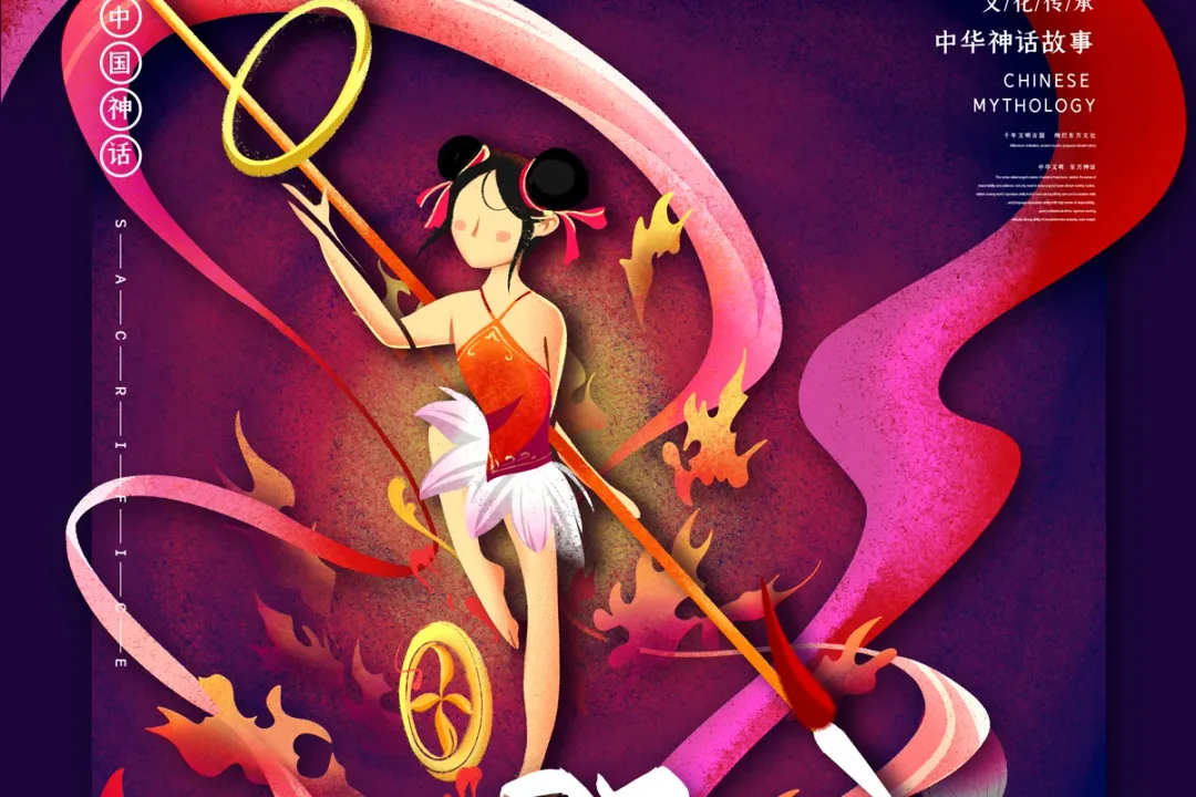 Ne Zha's fire wheels and inherited visual symbols in an editorial Ne Zha 2 reference image