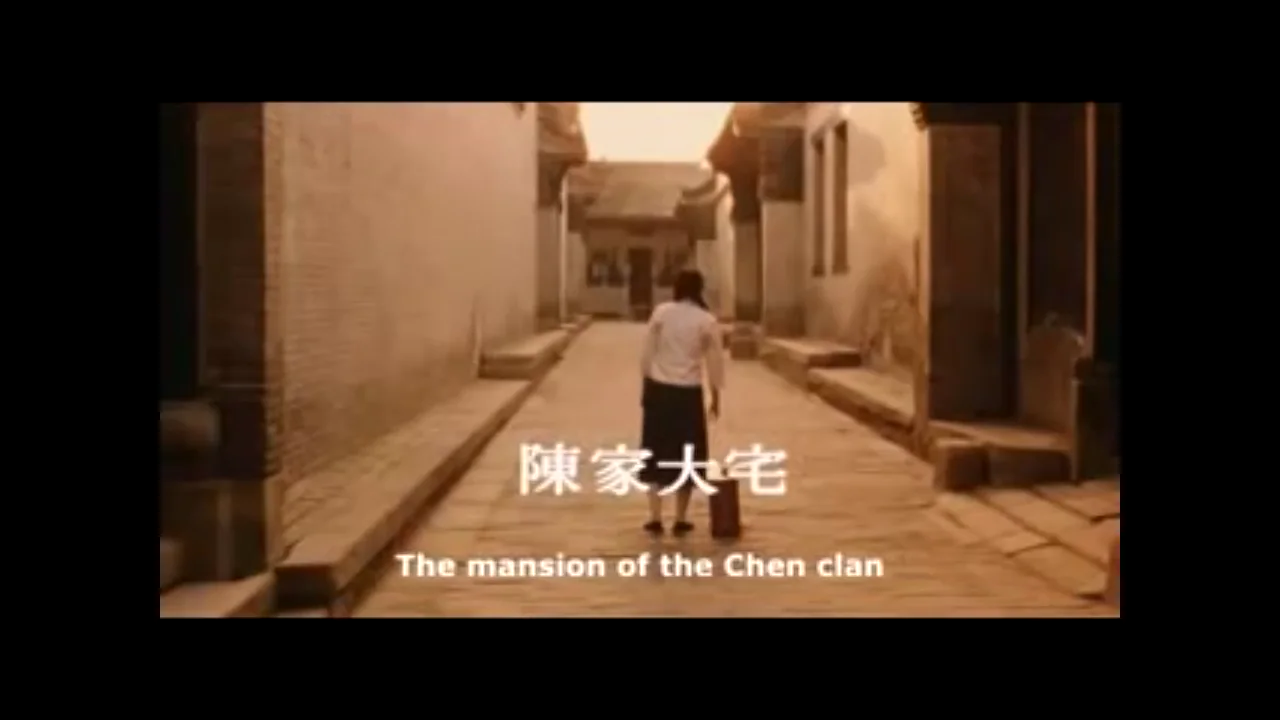 The divided courtyard system in Raise the Red Lantern
