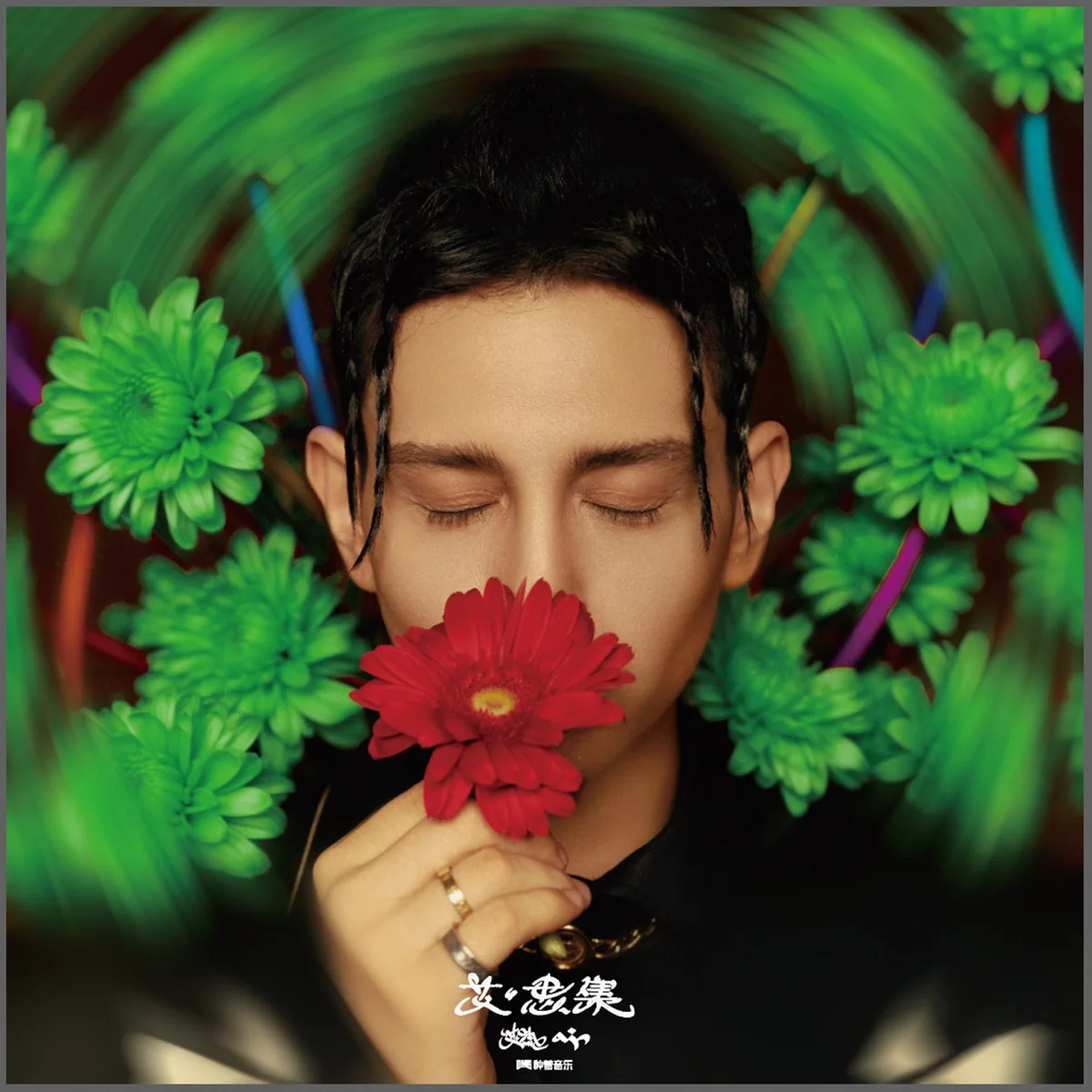 AIR Ai Si Ji album cover