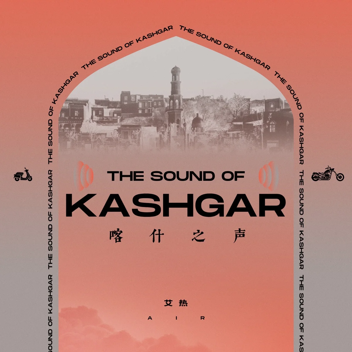 AIR Kashgar Voice single cover