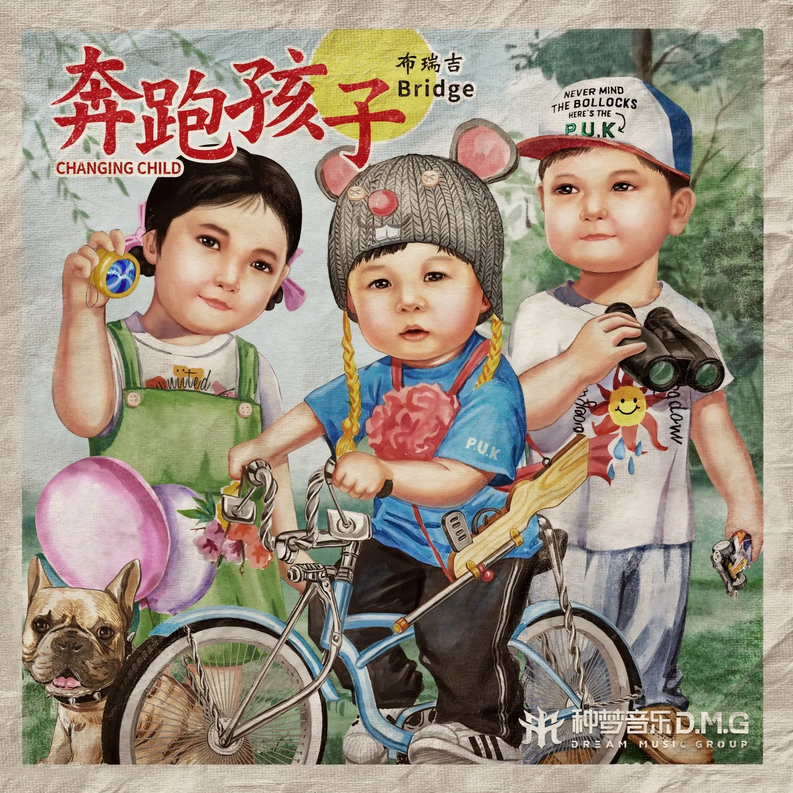 Bridge Running Child album cover