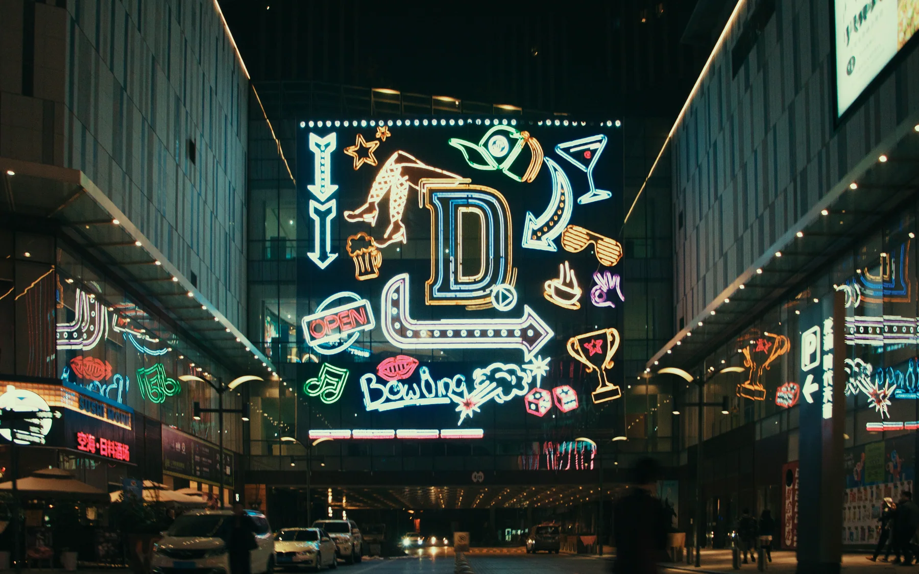 Graffiti and pedestrian space showing the close-range street texture beneath Chongqing's monumental image