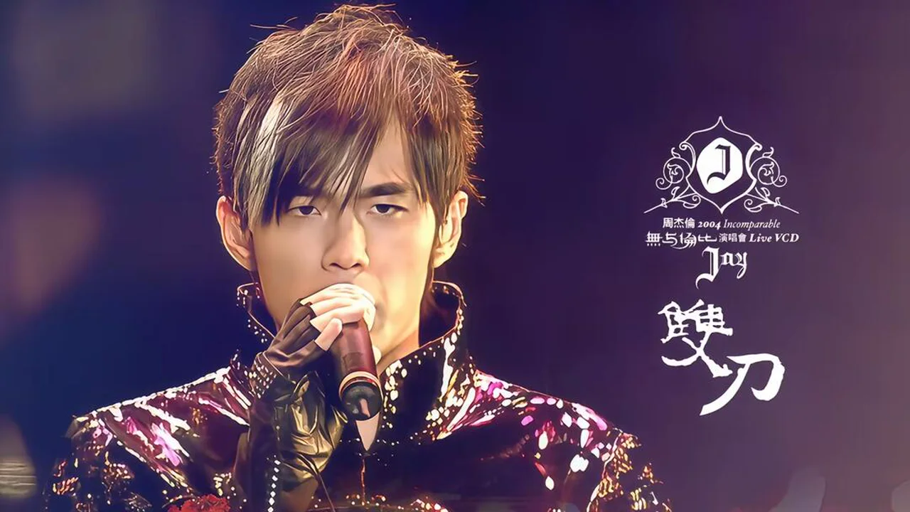 An authorized audience image of Jay Chou performing during the 2004 Incomparable concert, keeping Chinese music attached to a lived crowd