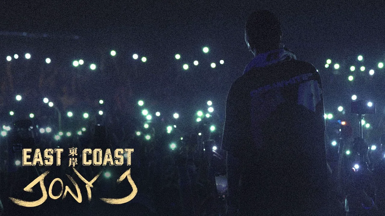 Jony J facing a concert crowd in Goldthread's East Coast documentary