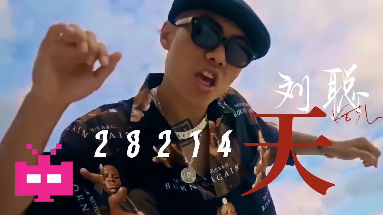 KEY.L Liu Cong in the 28214 Days official music video