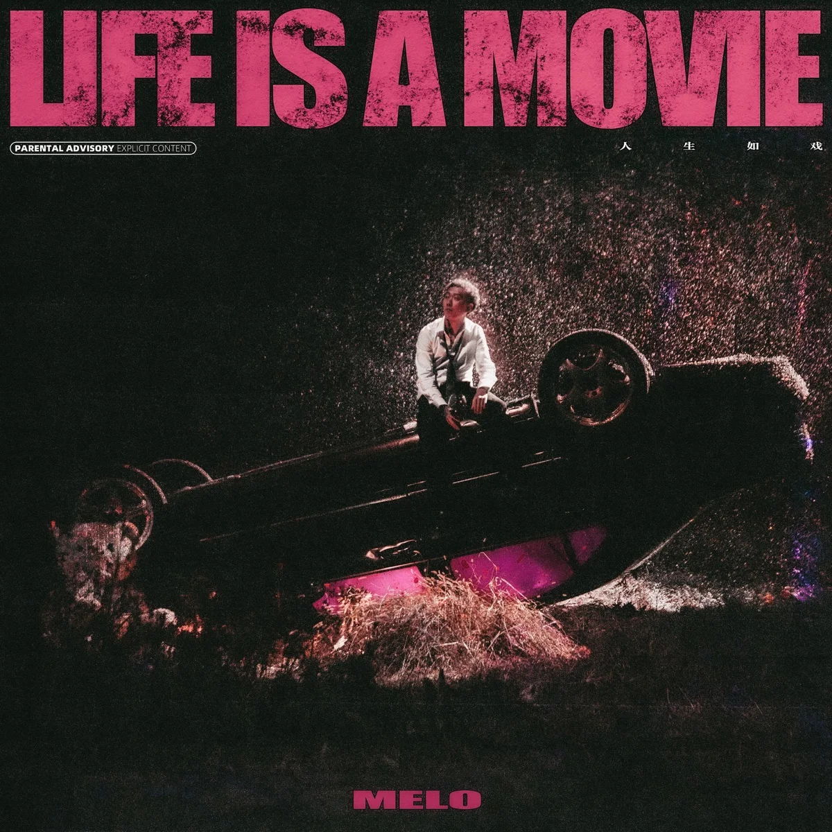 Melo Chinese rapper on the LIFE IS A MOVIE album cover