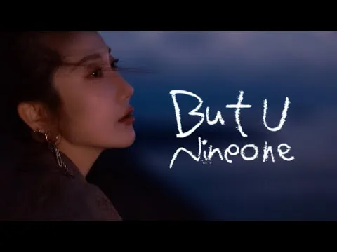 NINEONE in the But U official music video